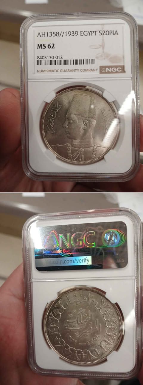 جمارك الإسكندرية تحبط محاولة تهريب عملات أثرية قادمة من الرياض