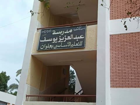 وكيل تعليم أسيوط: جهود مكثفة للتخلص من أثار العواصف الترابية بالمدارس