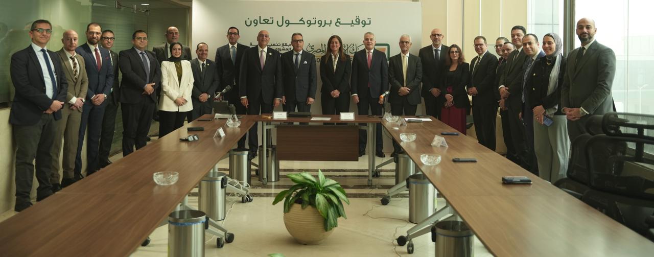 البنك الأهلي وجهاز تنمية المشروعات يوقعان بروتوكول لدعم المشروعات الصغيرة والمتوسطة وريادة الأعمال