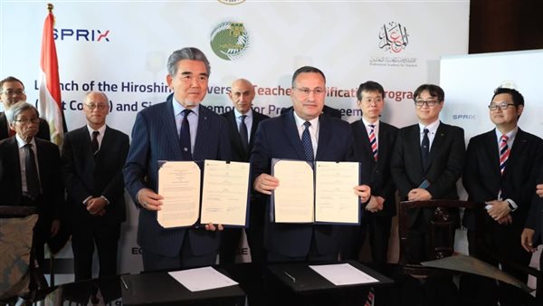 توقيع مذكرة تفاهم بين التعليم العالي وجامعة هيروشيما لإطلاق ماجستير مزدوج ومنح كاملة