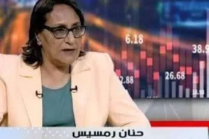 البورصة تخسر 18.4 مليار جنيه بنهاية جلسة الاثنين .. و خبيرة للبورصجية: جني أرباح والسيولة  تدعم عودة المؤشرات للارتفاع