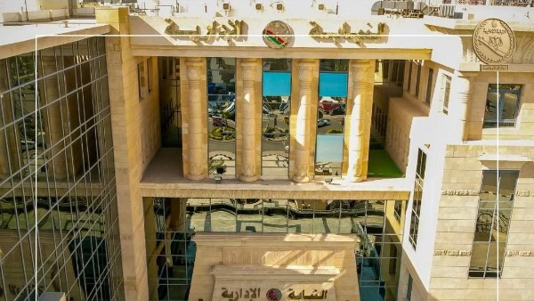 محاكمة 4 عاملين بمدرسة فى القليوبية بسبب تعد طالب على آخر  من ذوي الهمم