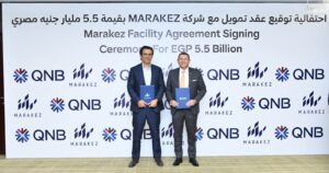 مراكز تقترض 5.5 مليار جنيه من قطر الوطني لتمويل مشروع ديستريكت 5