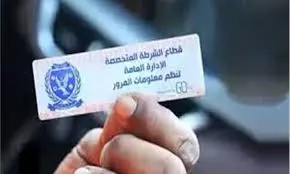 تحرير 828 مخالفة لعدم تركيب الملصق الإلكتروني ورفع 38 سيارة ودراجة نارية متروكة