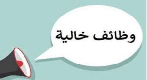 برواتب تصل إلى 11 ألف جنيه.. 19 فندقا بشرم الشيخ يعلنون وظائف جديدة