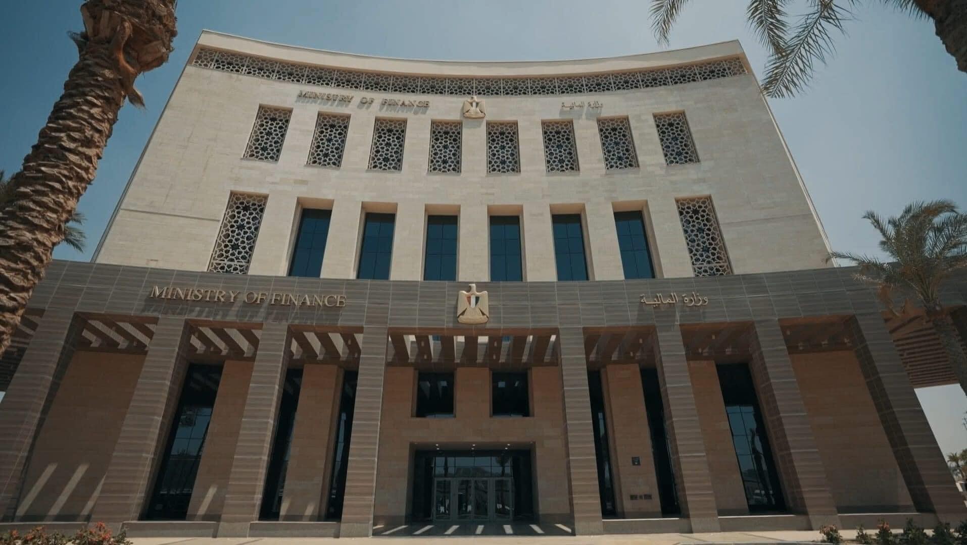 وزارة المالية: مصر قادرة على النفاذ إلى أسواق التمويل الدولية رغم التوترات الجيوسياسية