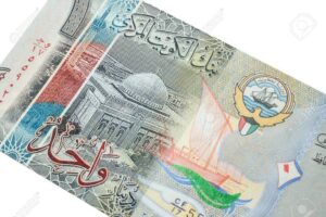 سعر الدينار الكويتي اليوم الأحد في مصر