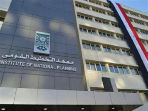 معهد التخطيط القومي يعلن فتح باب الالتحاق بالدبلوم المهني الرقمي “الحوكمة والتنمية المستدامة”