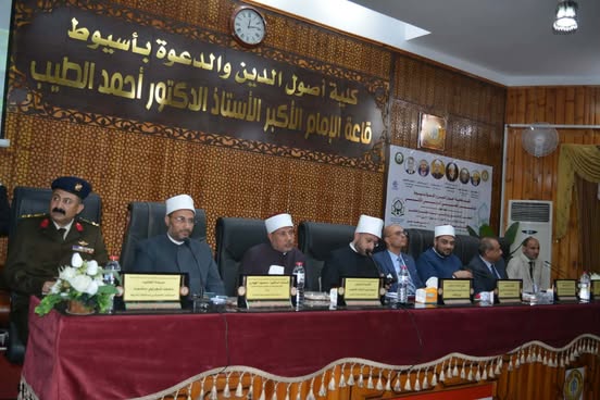 بحضور وزير الأوقاف.. افتتاح المؤتمر الدولي العلمي الثاني لكلية أصول الدين بأسيوط