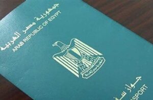 الدولة تدعو الأجانب المعفيين من رسوم الإقامة لاستخراج بطاقات الإعفاء