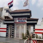 نادي الزمالك - أرشيفية