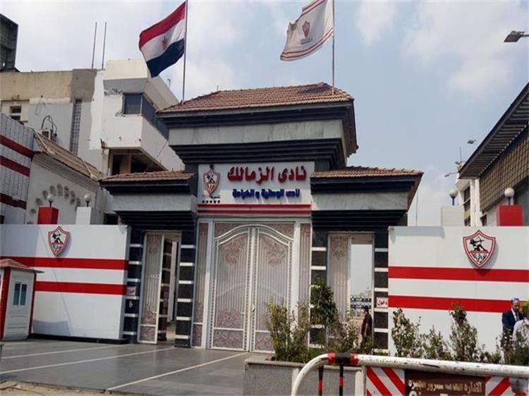 المحكمة تقضي بإسقاط مبلغ 2~ مليون جنية عن نادي الزمالك 