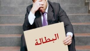 حصاد نجاح الدولة فى تمكين القطاع الخاص.. المشروعات القومية تكسر حاجز البطالة