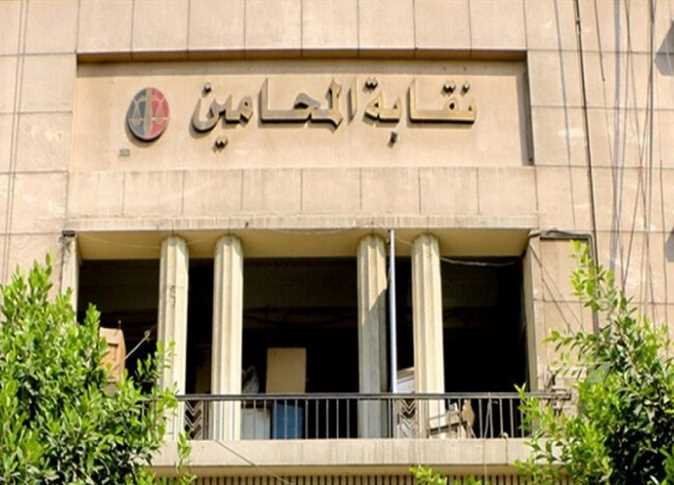 «المحامين» تطرح مناقصة عامة لتوريد الطوب لعمارات مدينة المحامين بحدائق أكتوبر