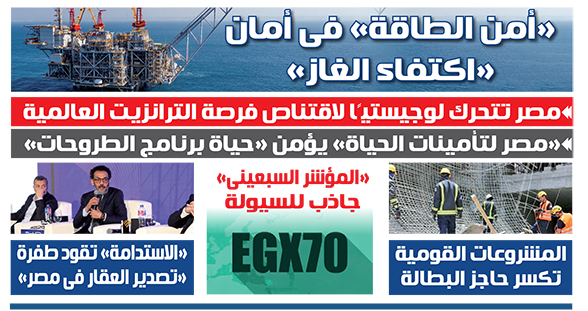 العدد 395