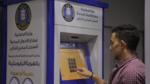 الداخلية تكشف حقيقة تعطل ماكينات الأحوال المدنية بأحد المراكز التجارية بالقاهرة