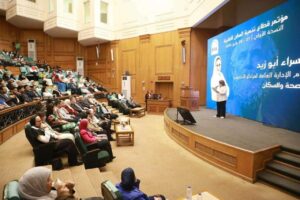 الصحة تنظم المؤتمر الأول لتنمية المهن الطبية للتطوير المهني ودعم الكوادر الصحية