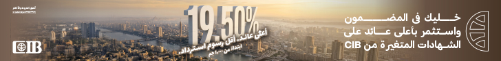 السي اي بي
