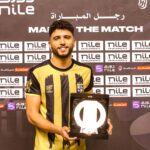احمد مجدي كهربا لاعب المقالون العرب