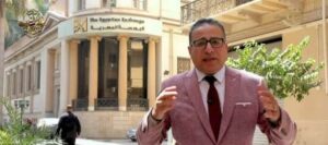 البورصة ترتفع في ختام تعاملات جلسة الثلاثاء.. وخبير لـ”البورصجية”: السوق يشهد حالة ترقب بسبب التوترات الجيوسياسية