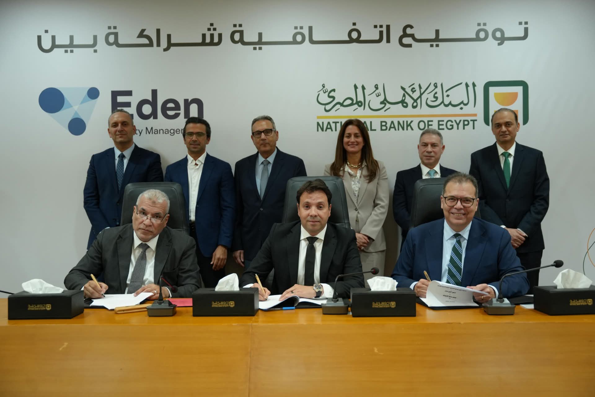 البنك الأهلي يوقع شراكة استراتيجية مع شركة أيدن لإدارة المنشآت