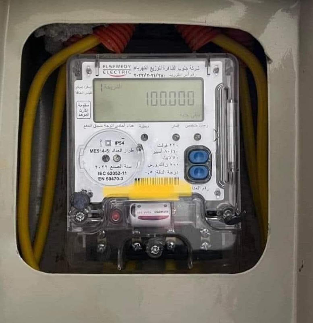 لإنهاء أزمة العدادات الكودية.. الحكومة تبدأ تحويلها إلى «رسمية» بـ 4 شروط