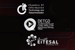 بالشراكة بين «غرفة التكنولوجيا» و«اتصال» و«شعبة الاقتصاد الرقمي»: استراتيجية لدعم مشاركة شركات التكنولوجيا في «جيتكس كينيا وبرلين» للتوسع بإفريقيا وأوروبا