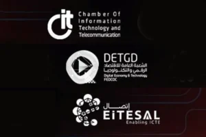 بالشراكة بين «غرفة التكنولوجيا» و«اتصال» و«شعبة الاقتصاد الرقمي»: استراتيجية لدعم مشاركة شركات التكنولوجيا في «جيتكس كينيا وبرلين» للتوسع بإفريقيا وأوروبا