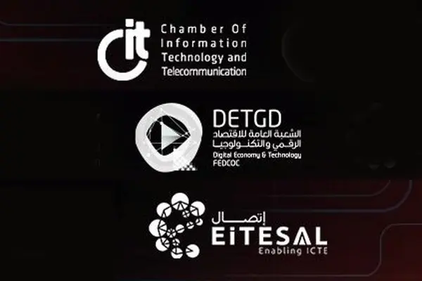 بالشراكة بين «غرفة التكنولوجيا» و«اتصال» و«شعبة الاقتصاد الرقمي»: استراتيجية لدعم مشاركة شركات التكنولوجيا في «جيتكس كينيا وبرلين» للتوسع بإفريقيا وأوروبا