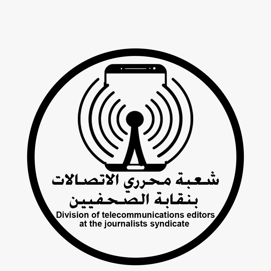 حفل إعلان جوائز شعبة صحفي الاتصالات والتكنولوجيا بنقابة الصحفيين 13 مايو الجاري