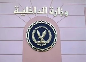 الداخلية تكشف تفاصيل تعدي عاطل على والدته وطردها من منزلها بالعجوزة