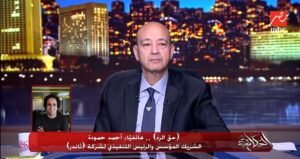 رئيس «ثاندر»: نستثمر في أدوات مالية مرخصة ونوفر تجربة آمنة للمستثمرين