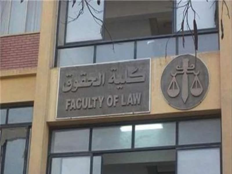 حقوق عين شمس تنظم ندوة بالتعاون مع النيابتين المصرية والصينية