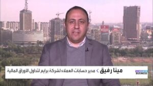 خبير للبورصجية: حالة عدم اليقين وتوترات المنطقة تضغط على البورصة المصرية وتدفعها للتراجع