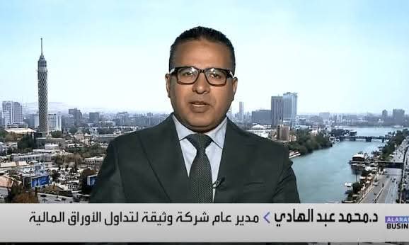 خبير لـ”البورصجية”: تهدئة التوترات العالمية دعمت صعود البورصة المصرية بجلسة اليوم