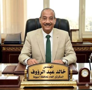 وزيرة التنمية المحلية تصدر حركة محلية  لسكرتيري العموم والمساعد بأسيوط