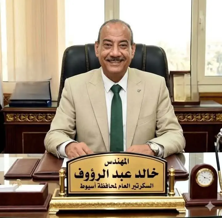 وزيرة التنمية المحلية تصدر حركة محلية  لسكرتيري العموم والمساعد بأسيوط