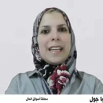 رانيا جول: الأسواق العالمية أمام مرحلة جديدة تقودها السياسة النقدية والذكاء الاصطناعي والتوترات الجيوسياسية