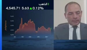 خبير : الاتجاه الصاعد للذهب ما زال قائمًا رغم التراجعات المتوقعة