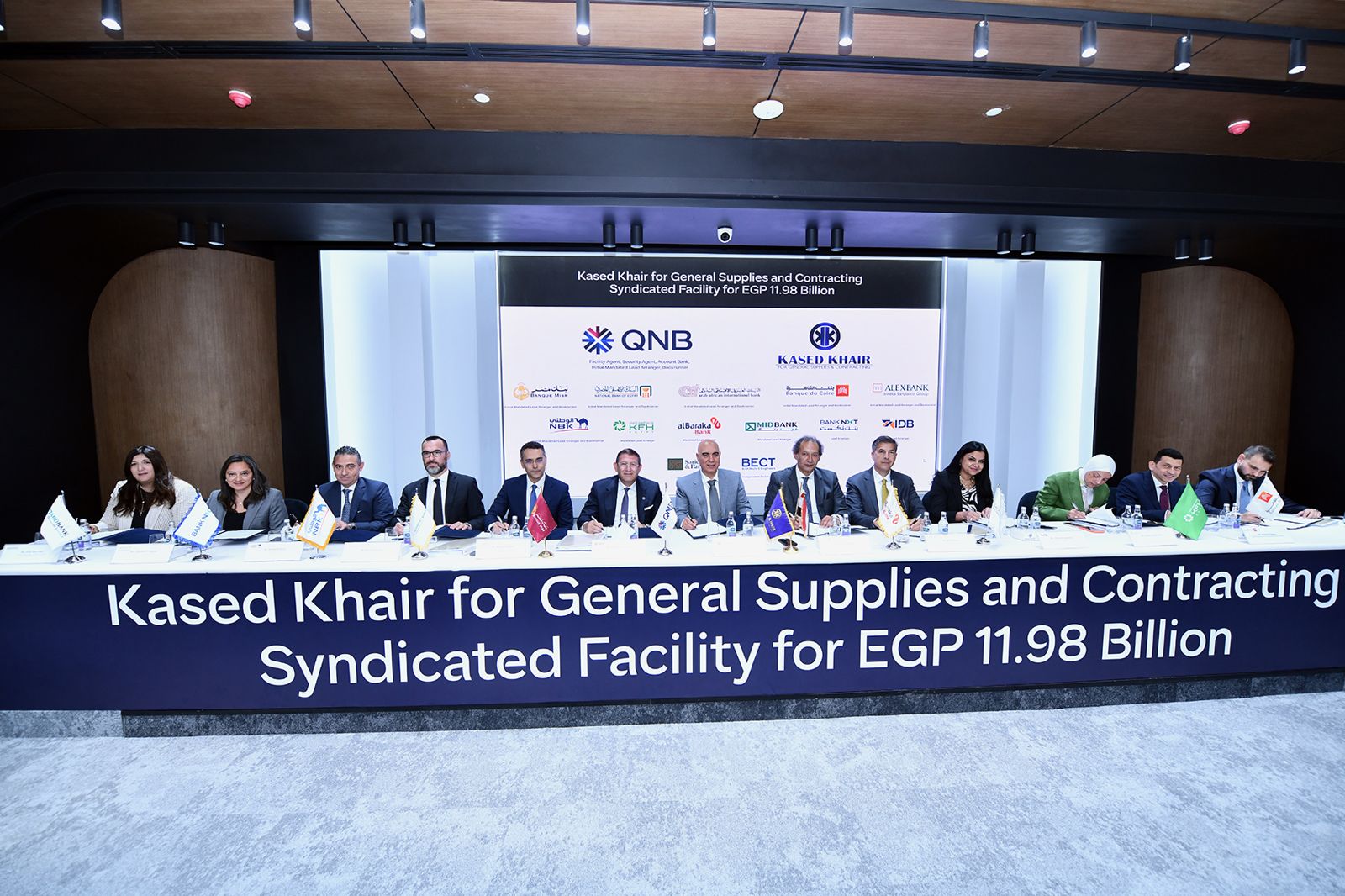 بقيادة QNB مصر تحالفاً مصرفياً ضخماً يضم 12 بنكًا لتمويل مشروع استراتيجي لشركة قاصد خير بقيمة 11.98 مليار جنيه