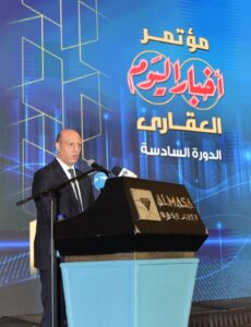 الرقابة المالية :   23 طلبًا لتأسيس صناديق استثمار عقاري