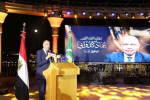 ثقافة المنيا تحتفل بعيد الأضحى المبارك بتنظم برنامجًا فنيًا وترفيهيًا للمواطنين