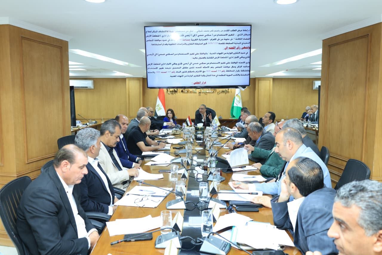 محافظ الجيزة يترأس اجتماع المجلس التنفيذي لمتابعة استقبال الامتحانات
