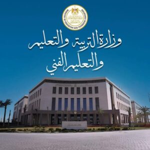 وزارة التربية والتعليم تعلن بدء التقديم الإلكتروني للصف الأول الابتدائي ورياض الأطفال للعام الدراسي 2026 / 2027