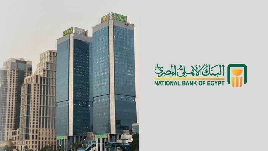 البنك الأهلي يطلق أول منتج تمويلي مخصص للمباني الخضراء في السوق المصرية