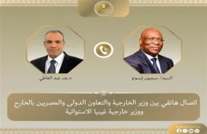 مصر وغينيا الاستوائية تبحثان تعزيز التعاون ودعم التنمية في أفريقيا