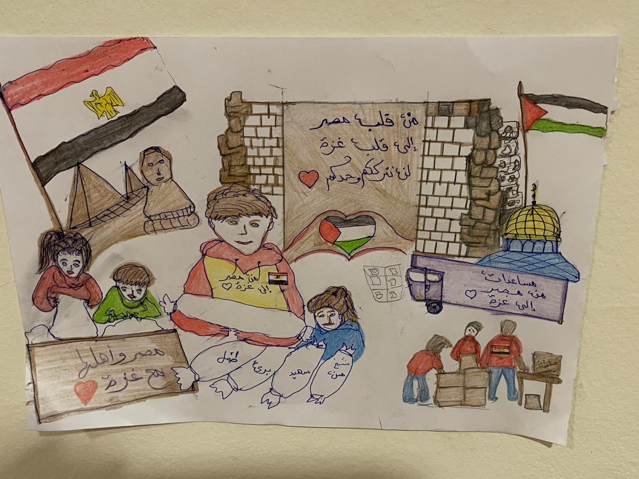 داليا الحزاوي تشيد بمعرض رسومات الأطفال اللاجئين الفلسطينيين