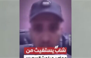 كشف ملابسات فيديو يتهم ضابط شرطة بتلفيق قضية مخدرات بالسويس