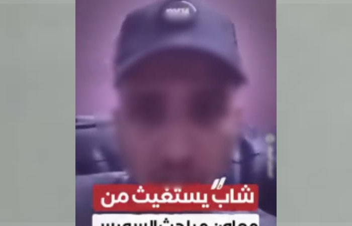 كشف ملابسات فيديو يتهم ضابط شرطة بتلفيق قضية مخدرات بالسويس