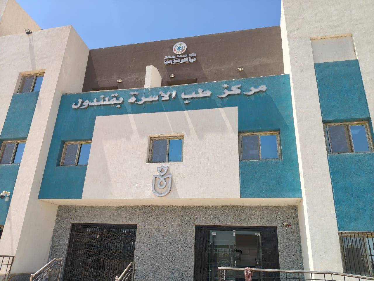 وزير  الصحة يطلع على تقرير عن 141 زيارة ميدانية لمتابعة 60 مستشفى و81 وحدة صحية